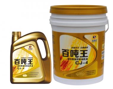 百噸王油壓增強(qiáng)型才有機(jī)油CJ-4