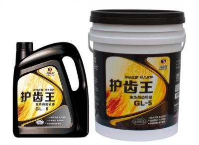 護(hù)齒王重負(fù)荷齒輪油GL-5