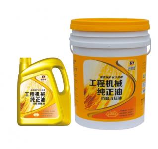 工程機(jī)械純正油|抗磨液壓油